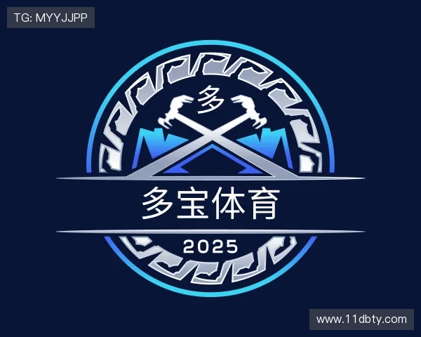 解析多宝体育